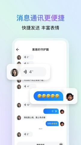 鹅家守护1