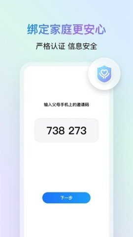 鹅家守护
