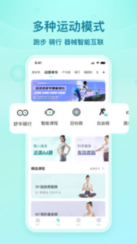 舒华运动3