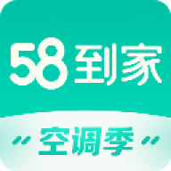 58到家