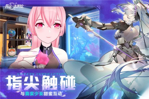 异尘达米拉2