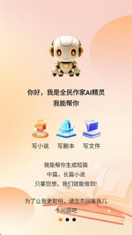 全民作家