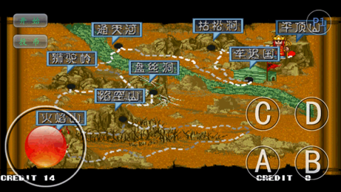 西游释厄传1