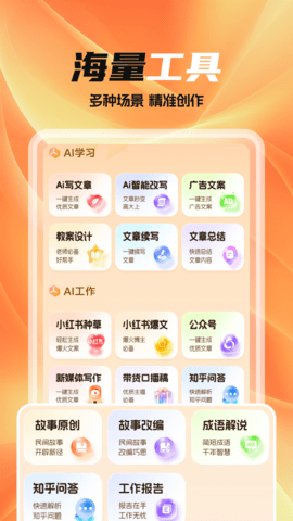 全民作家