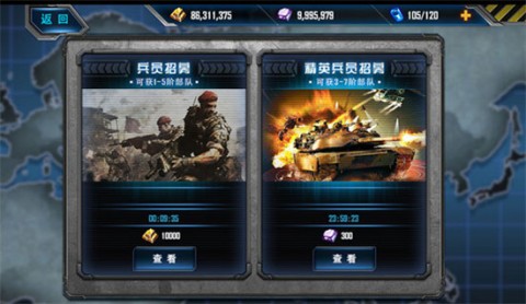 最高警戒