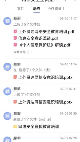 贤达盘2
