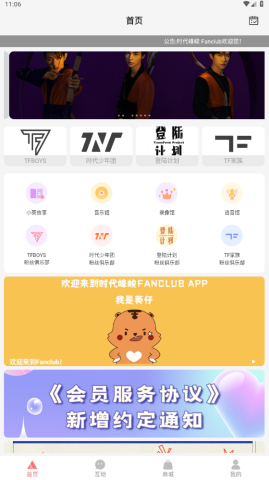 fanclub