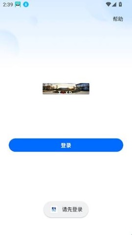 贤达盘