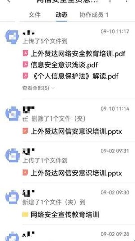 贤达盘