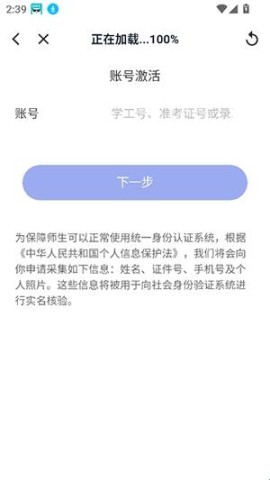 贤达盘