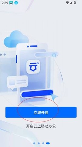 贤达盘