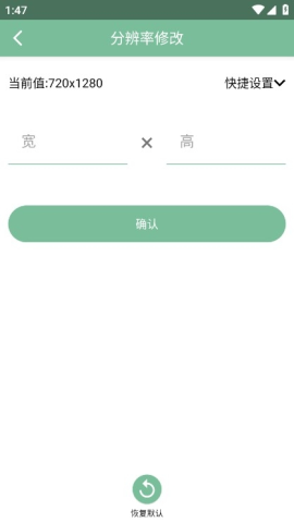 狐狸工具箱