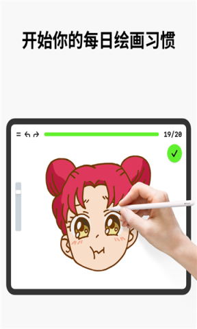 artworkout+