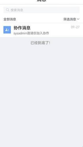 贤达盘