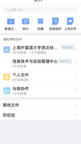 贤达盘3