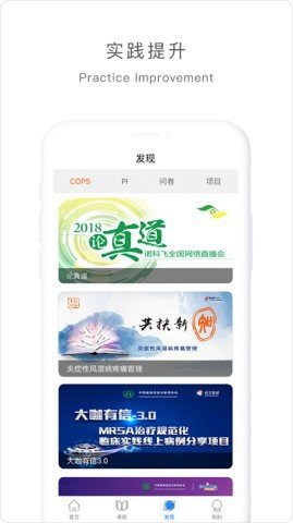 汇学堂SaaS