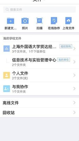 贤达盘