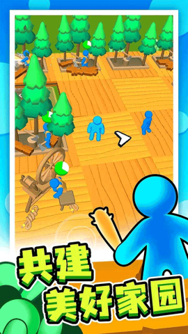 末日集结3