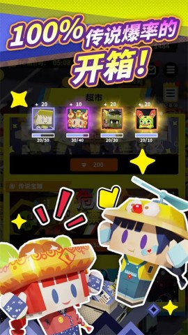 收费站模拟器2