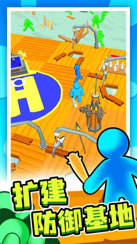 末日集结1