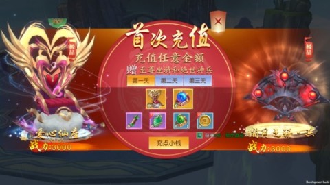 大剑传奇