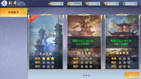 大剑传奇