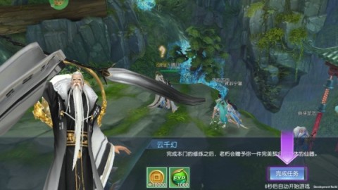 大剑传奇