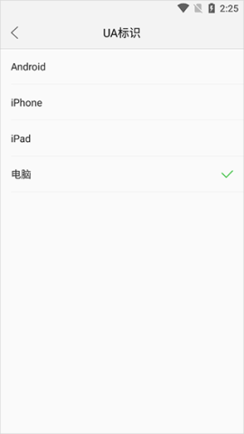 绿茶浏览器