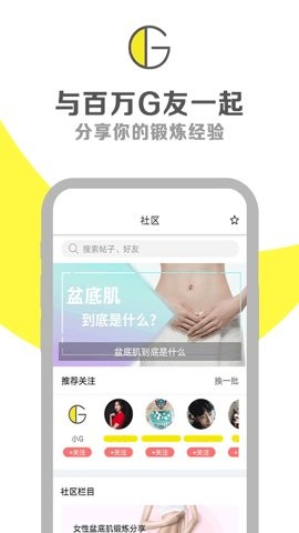 G动1