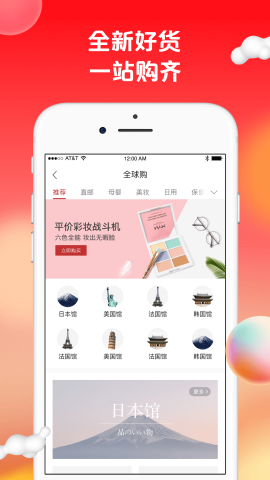 苏打爱生活1