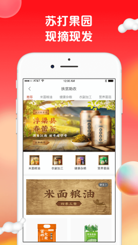 苏打爱生活3