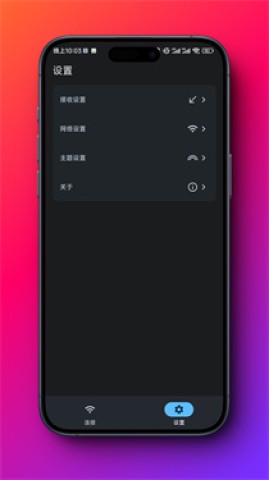 闪电藤3