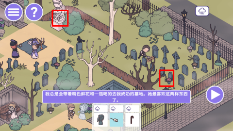 时代之下2