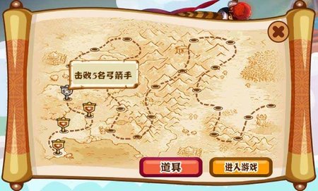 酷跑三国3