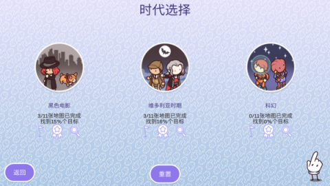 时代之下21