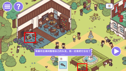 时代之下2