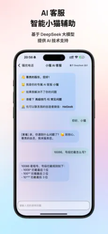 拦截猫3
