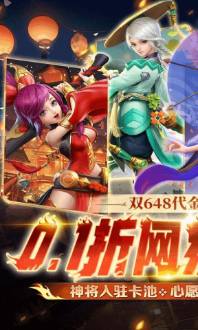 三国如龙传1