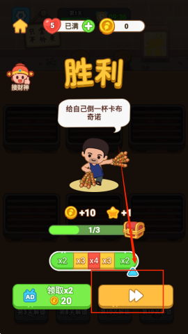 疯狂烧烤摊手机版
