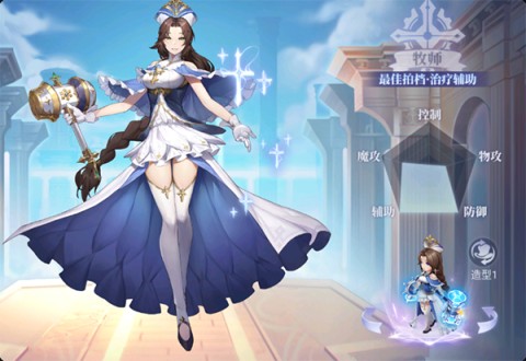 战鼓之翼