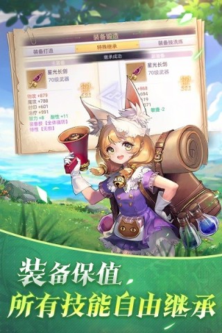 战鼓之翼1