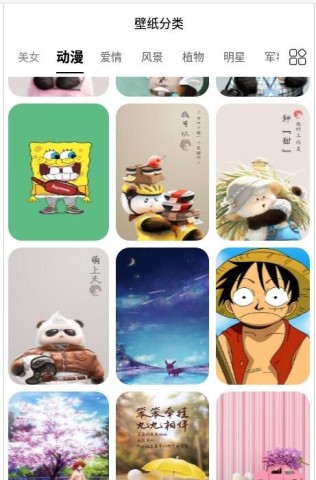 壁纸秀秀3