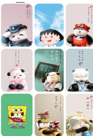 壁纸秀秀1