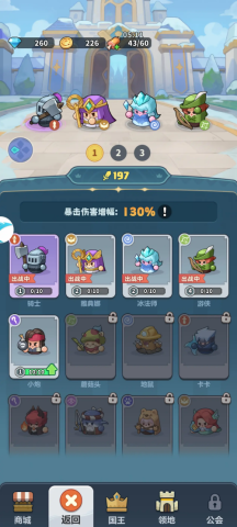 永远的蔚蓝星球2