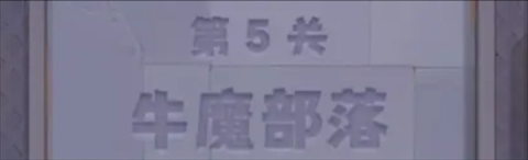 永远的蔚蓝星球
