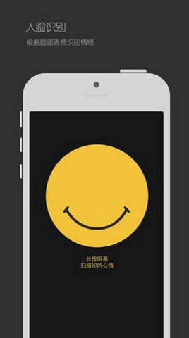 EMO音乐2