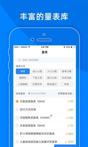 小懂健康1