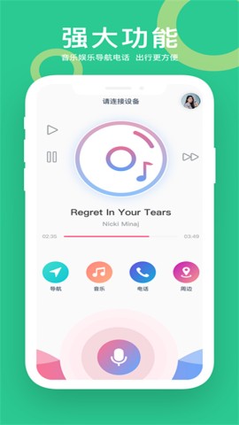 小云助手3