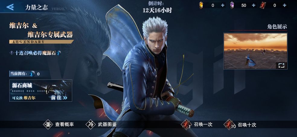 鬼泣巅峰之战交流线索义务怎么做？第一章在事务所和蕾蒂交流线索攻略