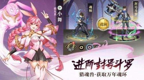 斗罗大陆武魂醒悟礼包码大司马 2021礼包码主播大司马团领取汇总[多图]